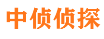 库车市私人侦探